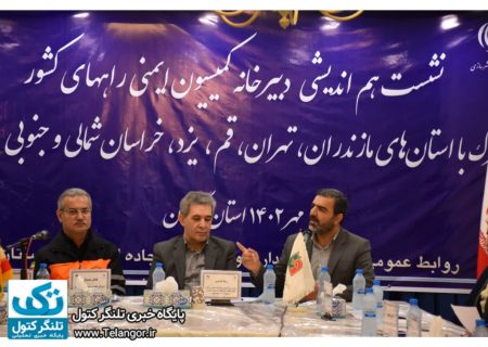 راههای شهرستان در جایگاه خود بعنوان موضوعی پدافندی قابل استفاده هستند.