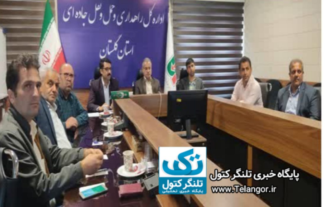 پیگیری افزایش نرخ جابجایی مسافر با ناوگان عمومی از ضروریات است