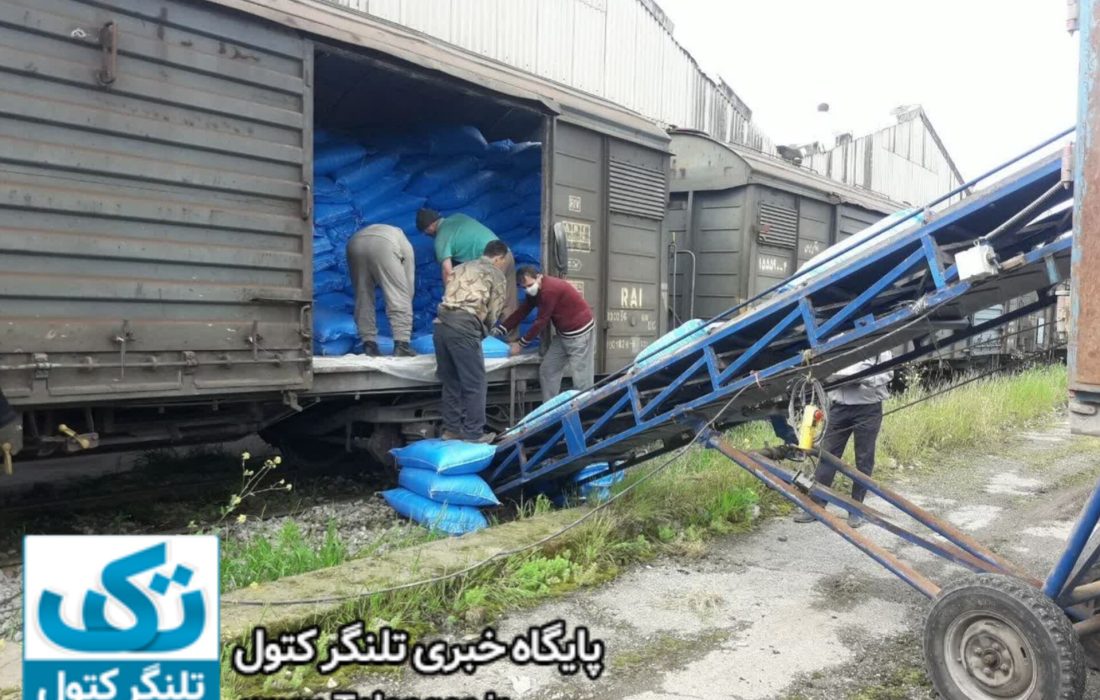 بخشی از حمل کود شیمیایی اوره به گلستان به شبکه ریلی منتقل شد