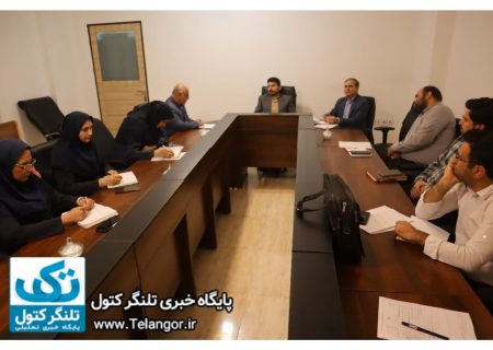 جلسه هماهنگی برگزاری همایش روز جهانی خاک