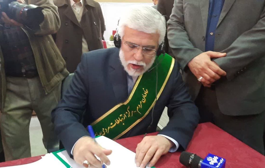 مرکز ارتباط مردمی ویژه سفر افتتاح