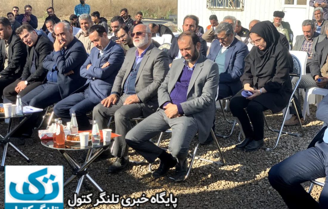 آیین بهره برداری فاز اول بزرگترین پروژه تجمیعی سامانه های آبیاری نوین کشور در استان گلستان