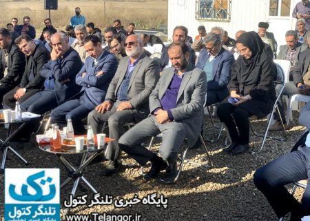 آیین بهره برداری فاز اول بزرگترین پروژه تجمیعی سامانه های آبیاری نوین کشور در استان گلستان