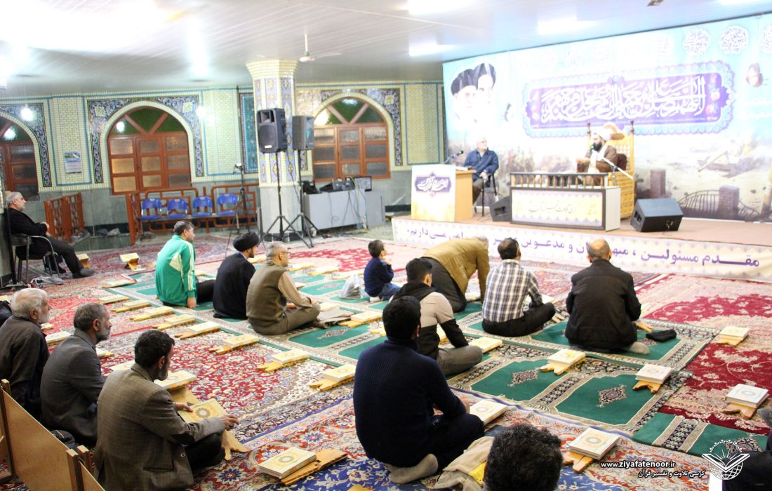 جلسه ۴۴۴ کرسی تلاوت و تفسیر قرآن کریم ضیافت نور برگزار شد
