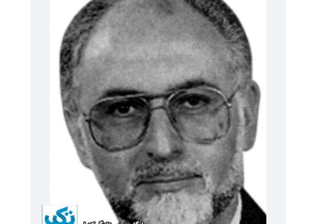 مجلس شورای اسلامی و اهمیت آن 