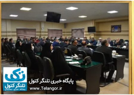 جلسه توجیهی،آموزشی وپشتیبانی انتخابات ویژه دهیاران شهرستان علی آبادکتول برگزار شد.