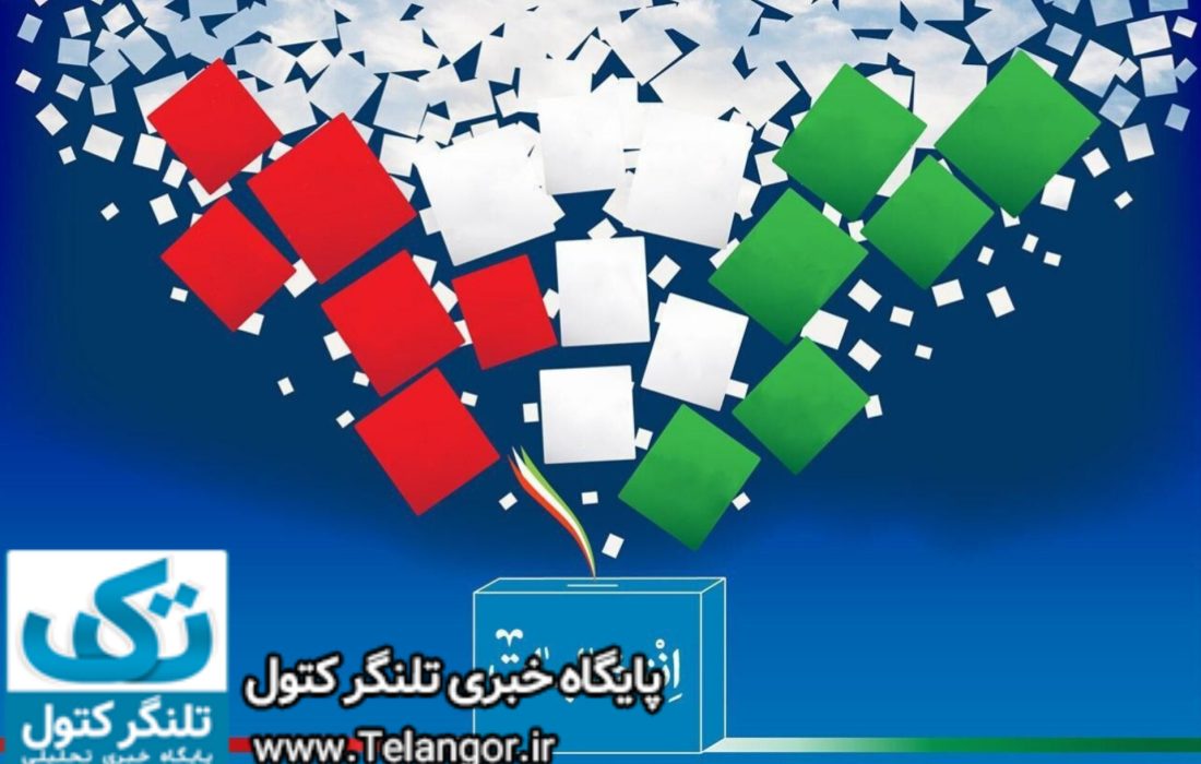 تایید صلاحیت ۶۱ درصد داوطلبان مجلس در گلستان/ تنور انتخابات گرم میشود