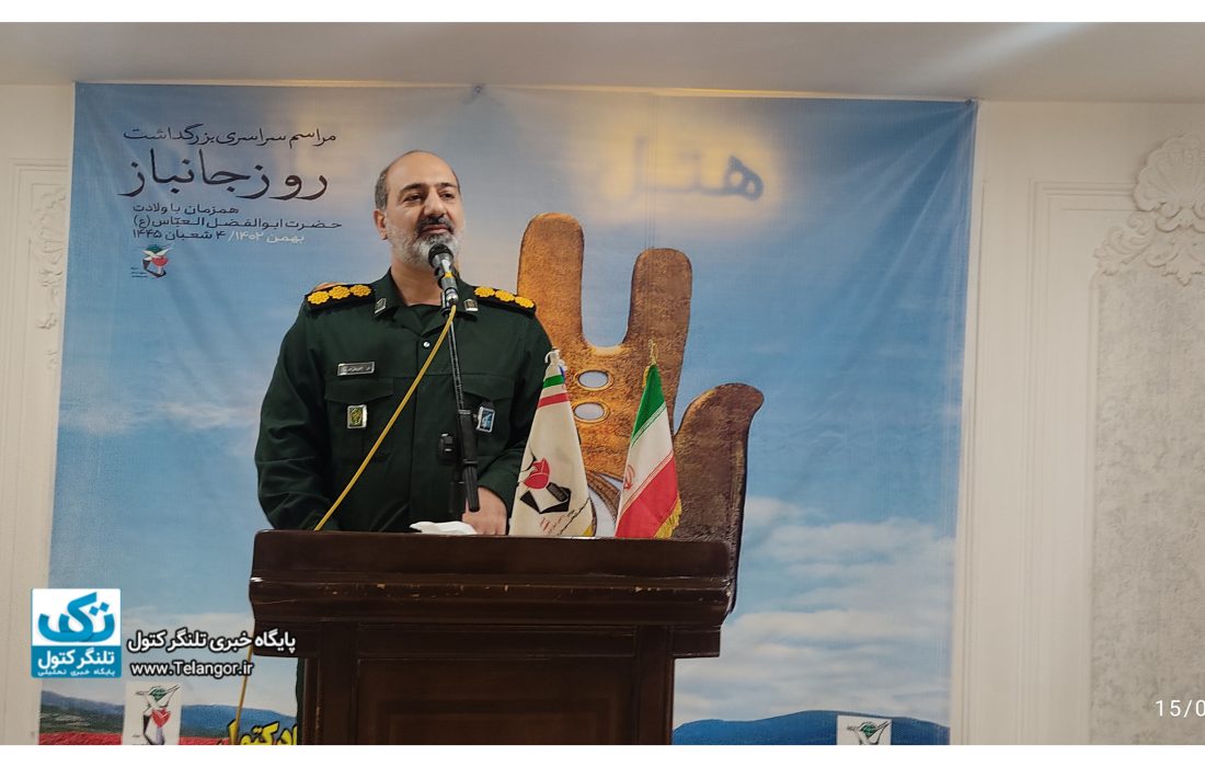 روز جانباز و طرح علمداران در شهرستان علی آباد کتول برگزار شد