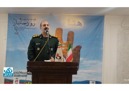 روز جانباز و طرح علمداران در شهرستان علی آباد کتول برگزار شد 