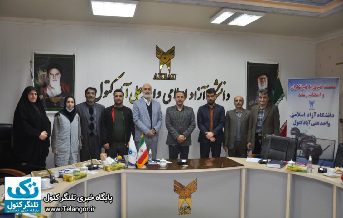کسب رتبه برتر دانشگاه آزاد واحد علی آباد کتول در بین دانشگاههای آزاد و دولتی استان گلستان