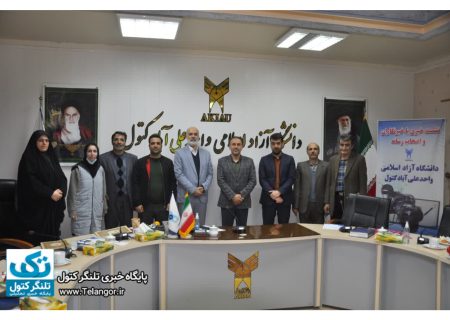 کسب رتبه برتر دانشگاه آزاد واحد علی آباد کتول در بین دانشگاه‌های آزاد و دولتی استان گلستان