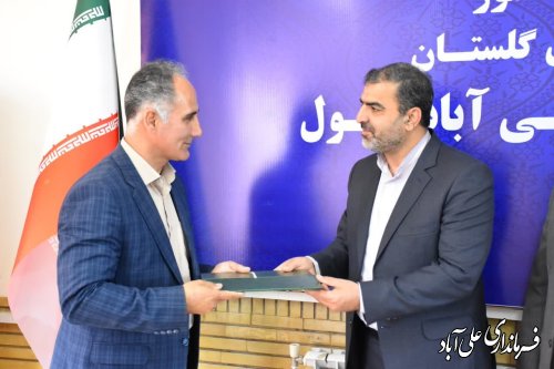  آیین تودیع و معارفه رییس امور آب و فاضلاب علی آبادکتول برگزار شد.