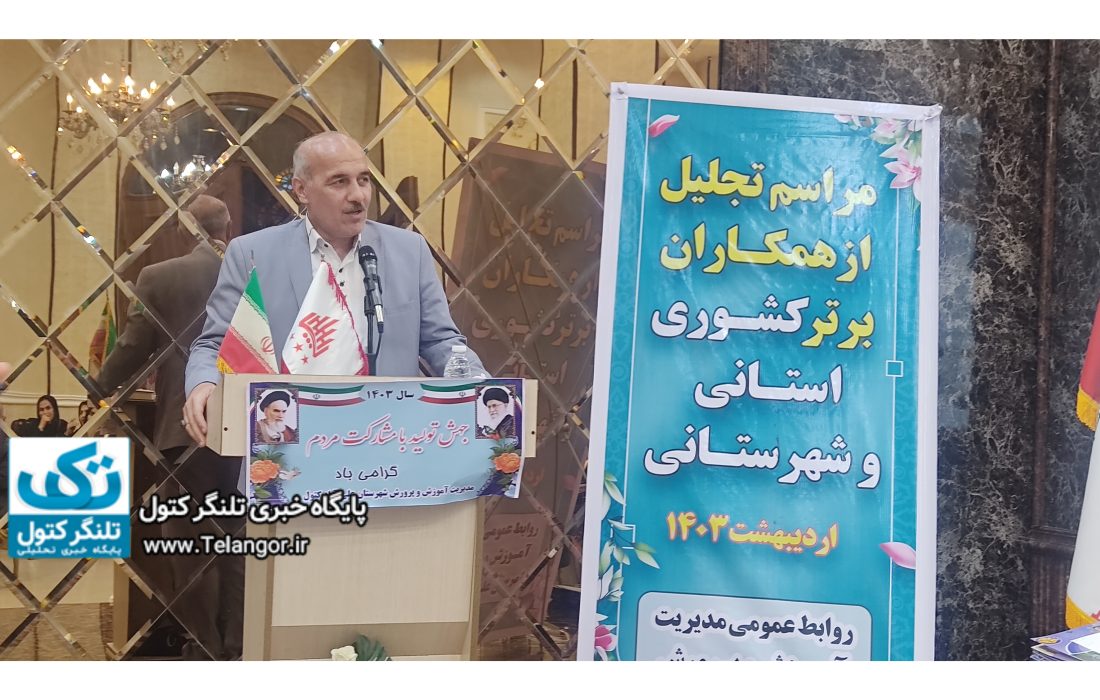 میتوان شهرستان علی آباد کتول را مهد علم دانست