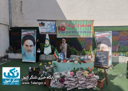 وظیفه معلم هدایت جامعه به سوی الله