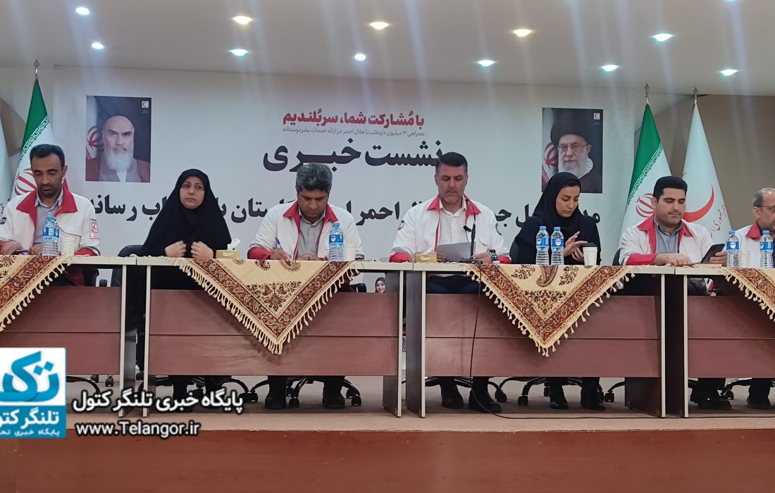 برای ما نام مهم نیست نتیجه مهم است/هلال احمر ۱۰۲ ساله شد