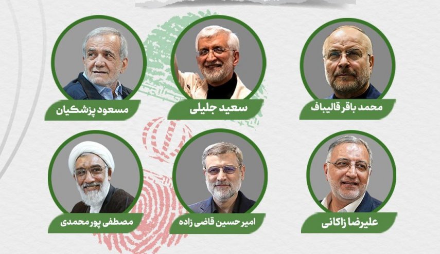 ٦ کاندیدای نهایی انتخابات ریاستجمهوری ١٤٠٣ را بیشتر بشناسید