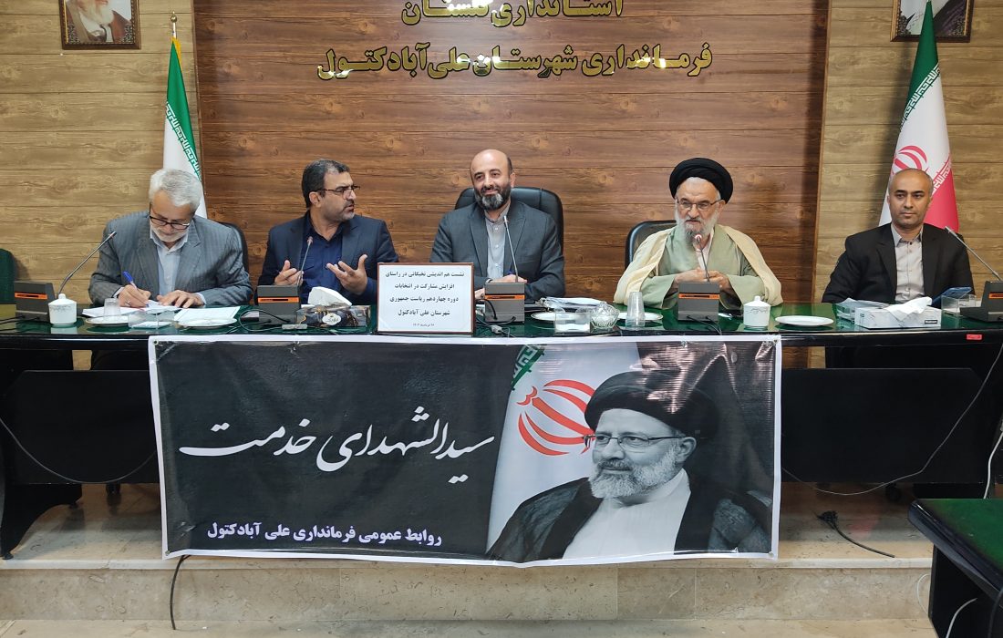 اهمیت مشارکت در انتخابات دور چهاردهم ریاست جمهوری