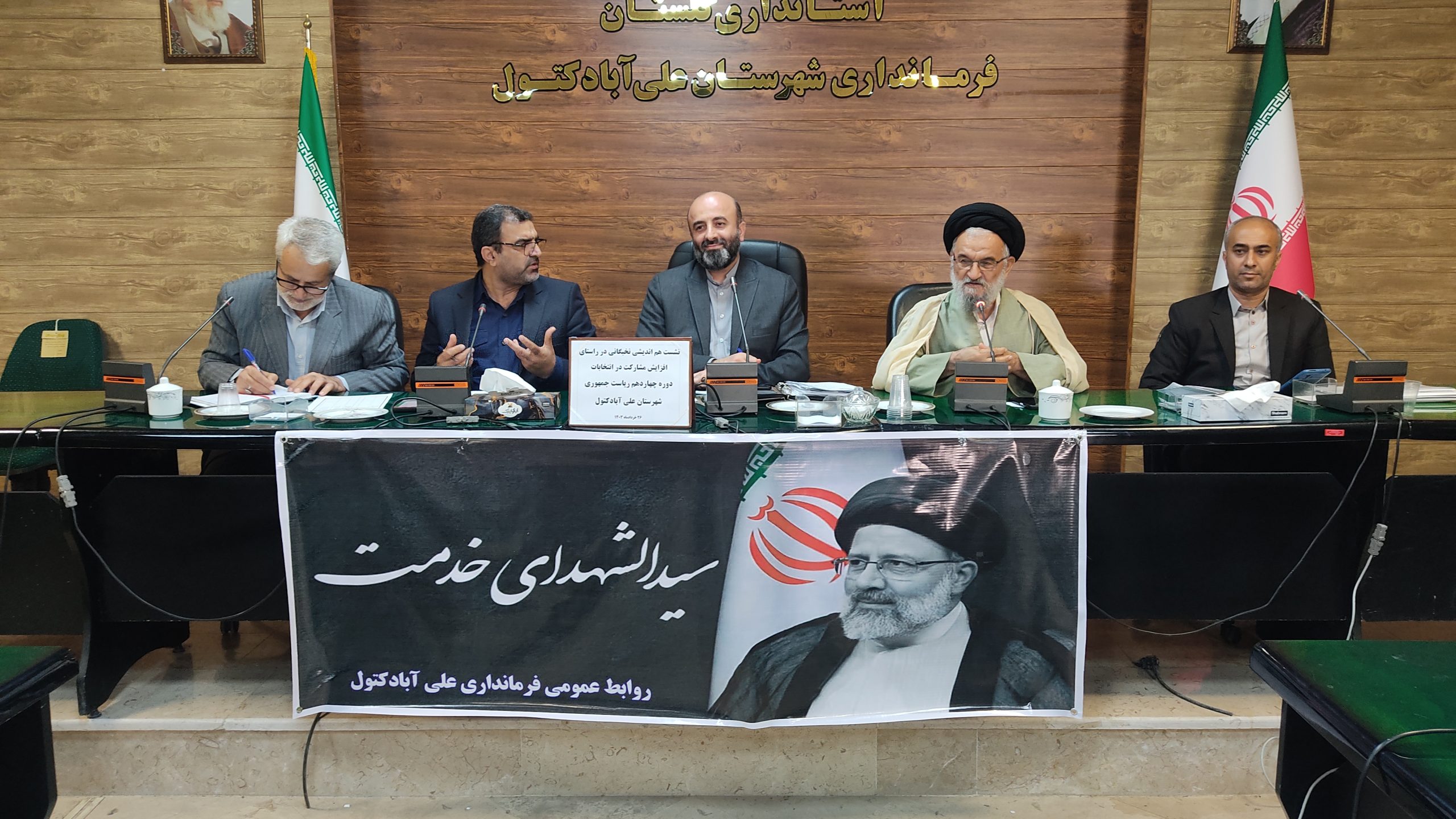 اهمیت مشارکت در انتخابات دور چهاردهم ریاست جمهوری
