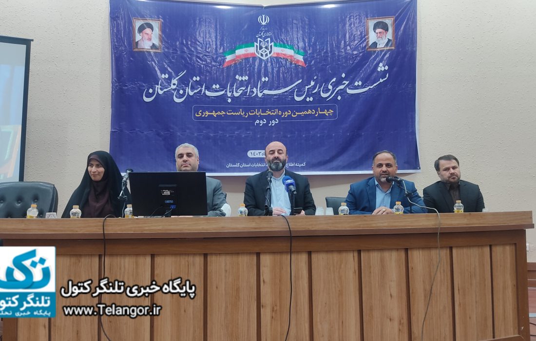 دولت هیچ توصیهای برای هیچ نامزدی ندارد