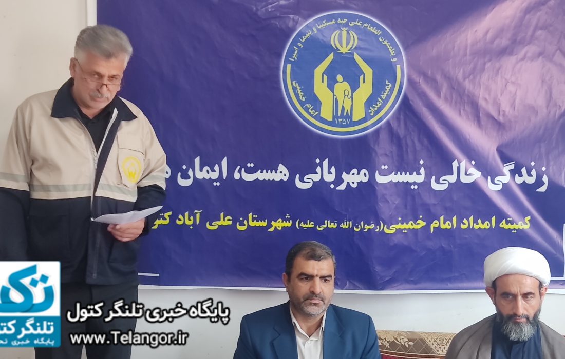 افتتاحیه یکصد واحد مسکونی توسط کمیته امداد 