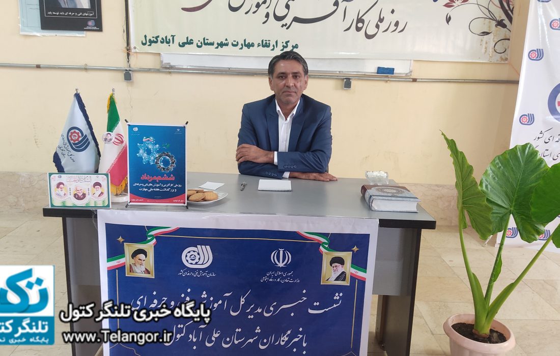 باید بپذیریم مسیر اشتغال فقط نظام کارمندی نیست