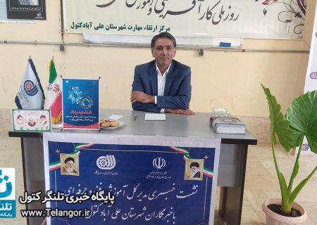 باید بپذیریم مسیر اشتغال فقط نظام کارمندی نیست