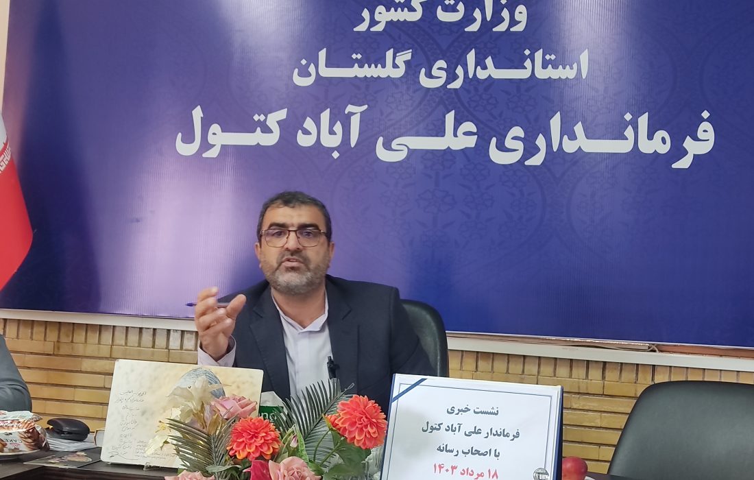 علی آباد کتول صاحب خانه کاراته میشود