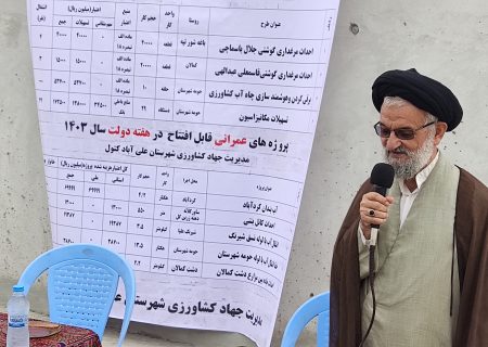 امام جمعه شهرستان علی آباد کتول/مردم را آزرده خاطر نکنید
