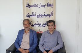 درد دل یک فعال کارآفرینی و منابع انسانی
