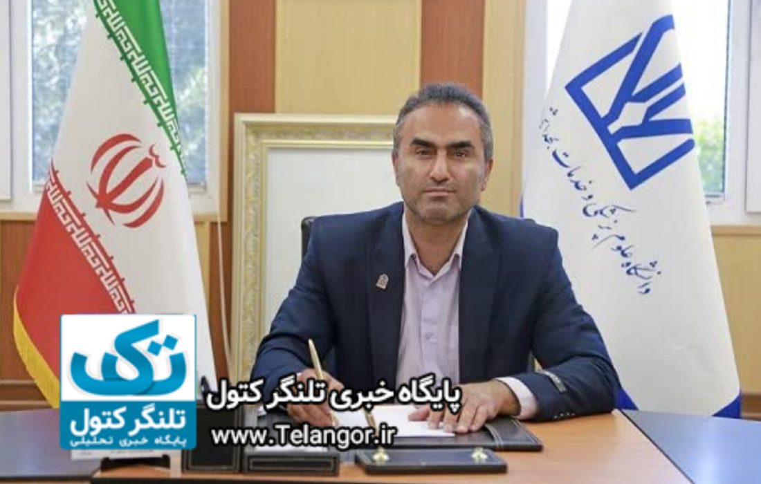 روز ملی تشکلهای مردمنهاد