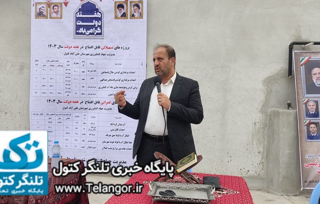 مدیران ناکارآمد لیاقت ماندن در استان را ندارند