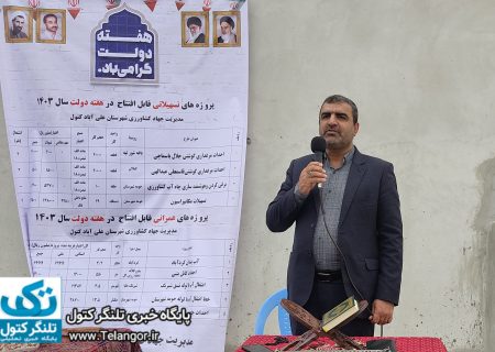 حل مشکلات مردم وظیفه مسئولان است