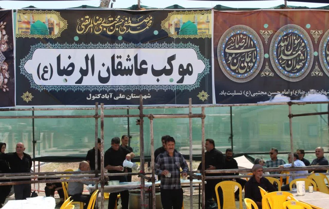 زائران امام رضا علیه السلام در مسیر عشق و ارادت