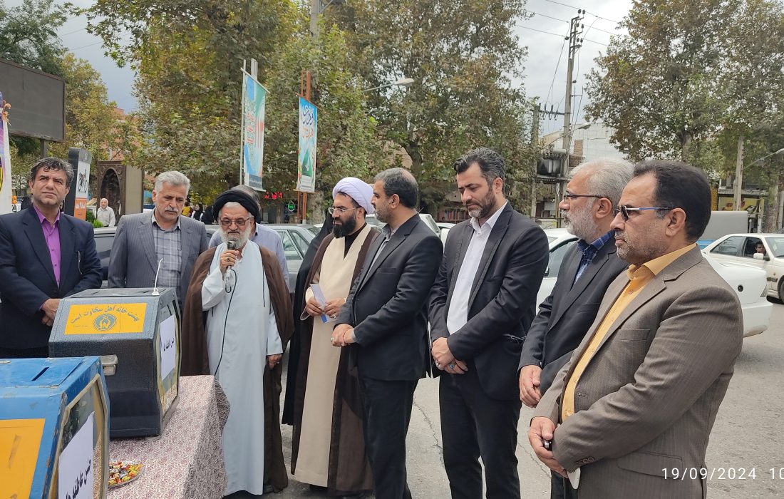جشن عاطفههای شهرستان علی آباد کتول برگزار شد