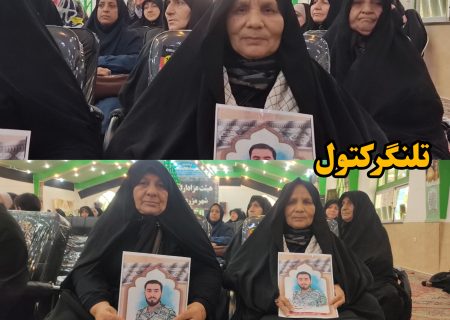 مادر شهید/ زینب وار رهرو خون شهدا هستیم