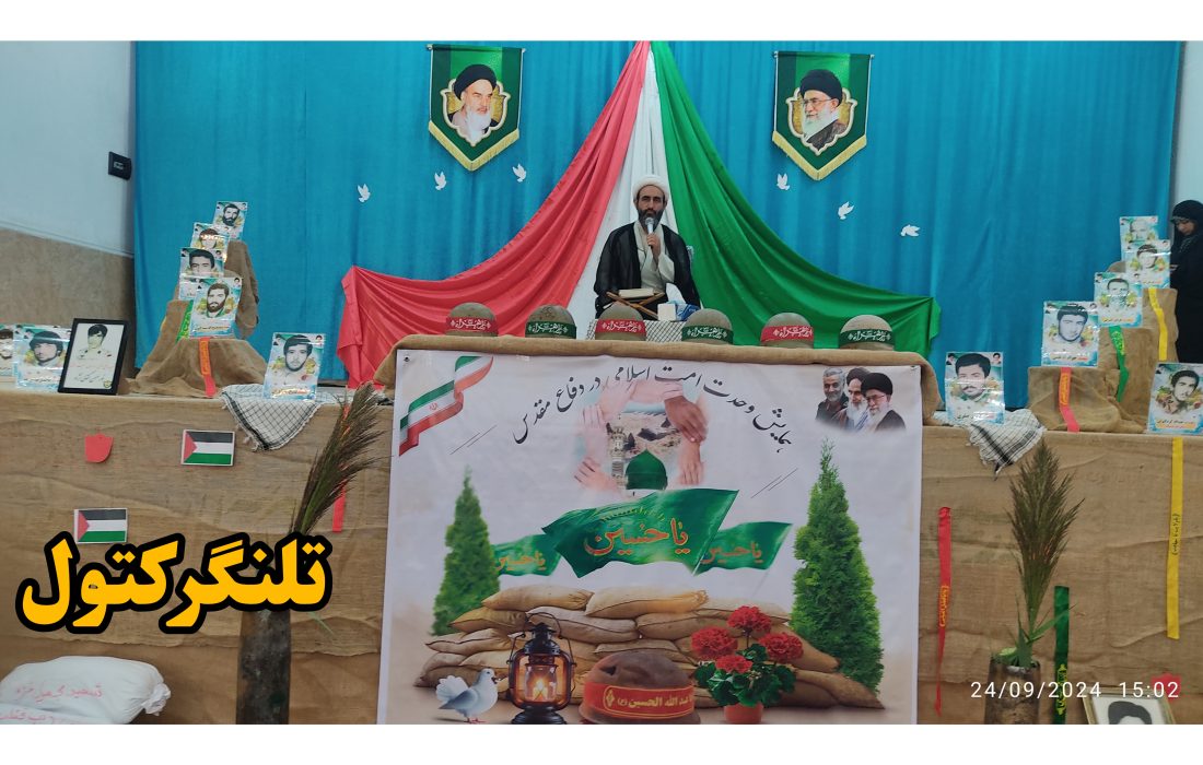 هفته وحدت نماد اتحاد شیعه و سنی