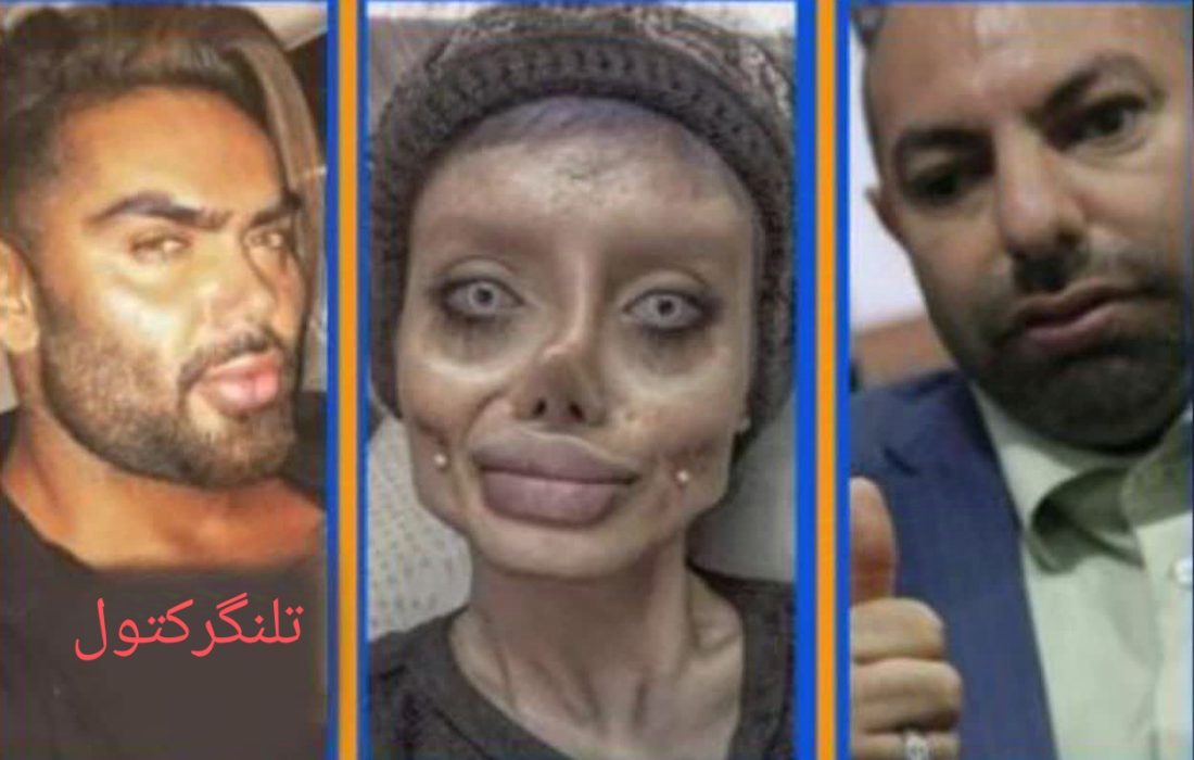 جولان ابتذال در اینستاگرام؛ عرضه فقر و نکبت به قیمتی گزاف