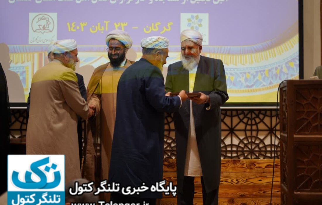 تجلیل از مساجد برتر و کارگزاران فعال اهل سنت