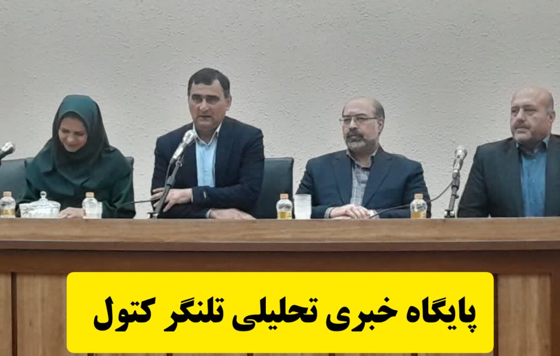 برگزاری کارگاه آموزشی “مدیریت سیلاب شهری