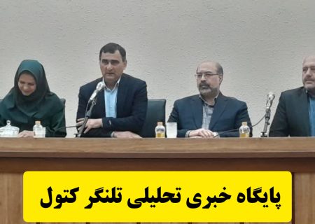 برگزاری کارگاه آموزشی “مدیریت سیلاب شهری