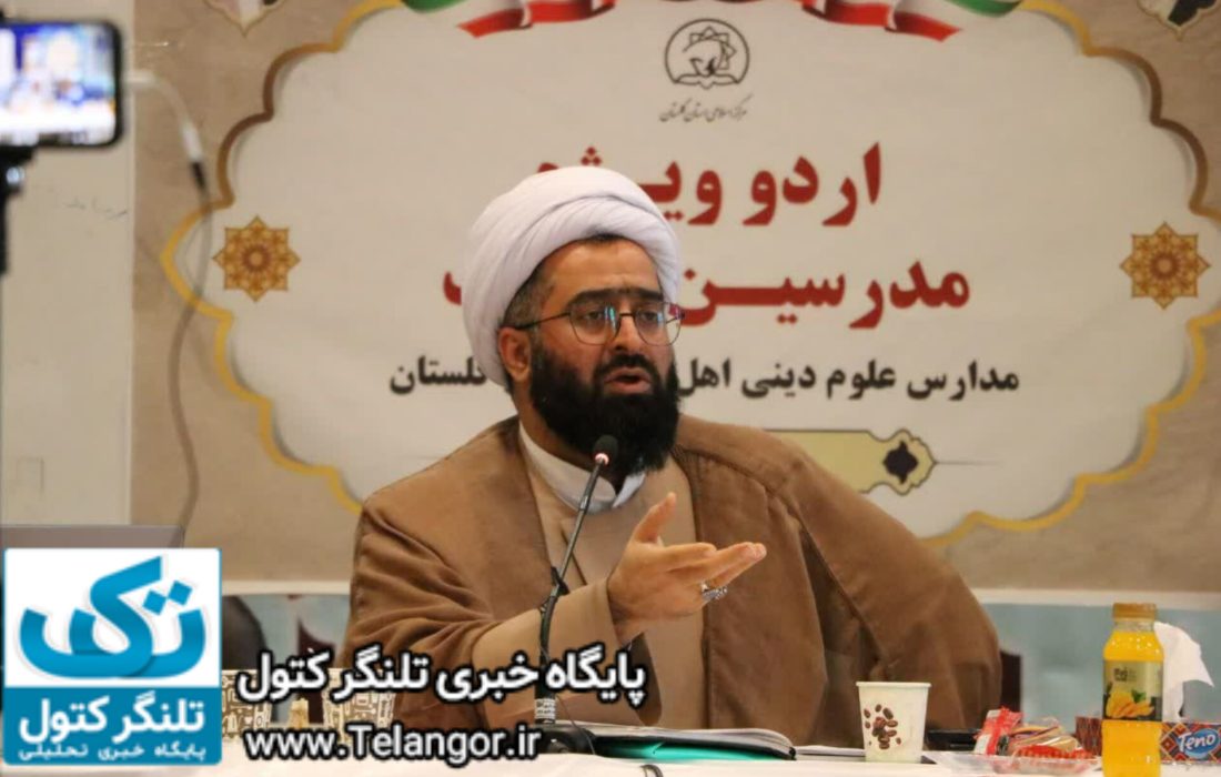 همدلی و تعامل مدرسین و طلاب سبب موفقیت و ارتقای مدارس علوم دینی
