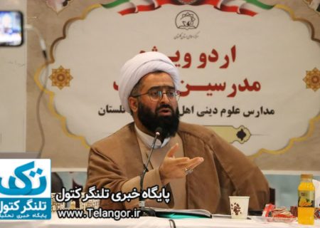 همدلی و تعامل مدرسین و طلاب سبب موفقیت و ارتقای مدارس علوم دینی