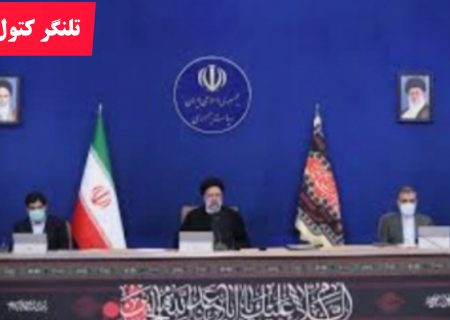 چرا دستاوردهای دولت سیزدهم مغفول ماند.