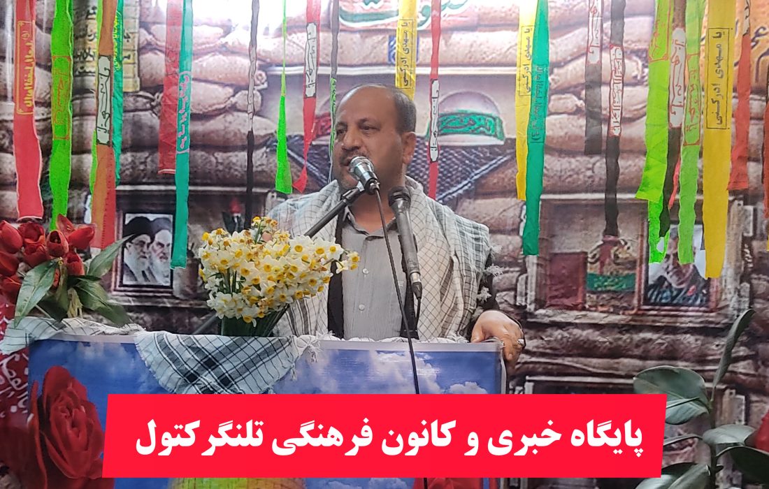 برگزاری هجدهمین یادواره شهدای روستای رحمت آباد شهرستان علی آباد کتول