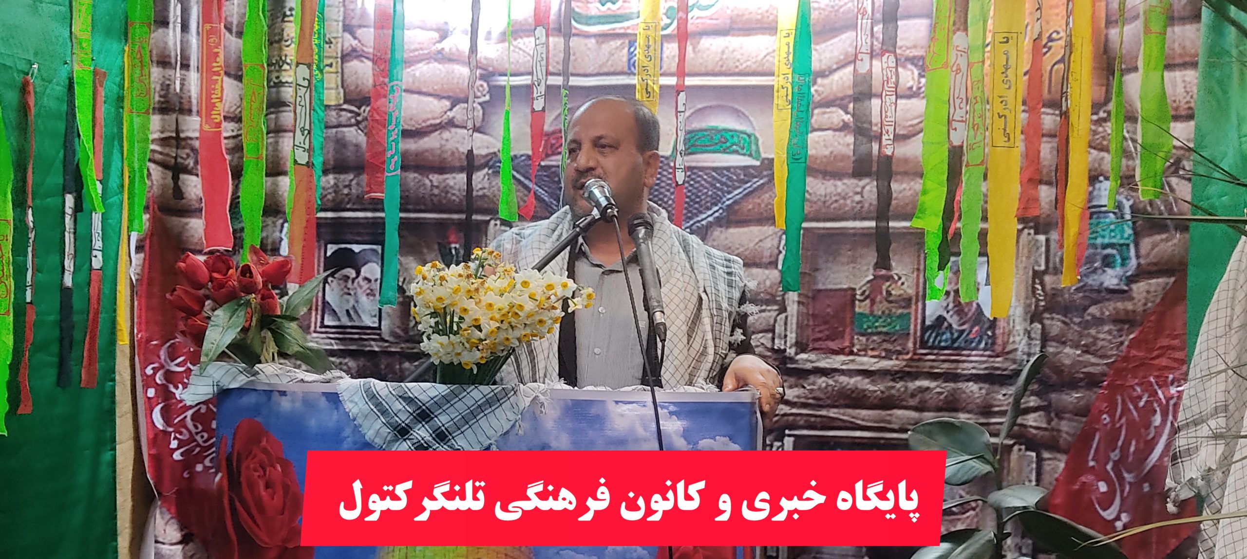 برگزاری هجدهمین یادواره شهدای روستای رحمت آباد شهرستان علی آباد کتول 