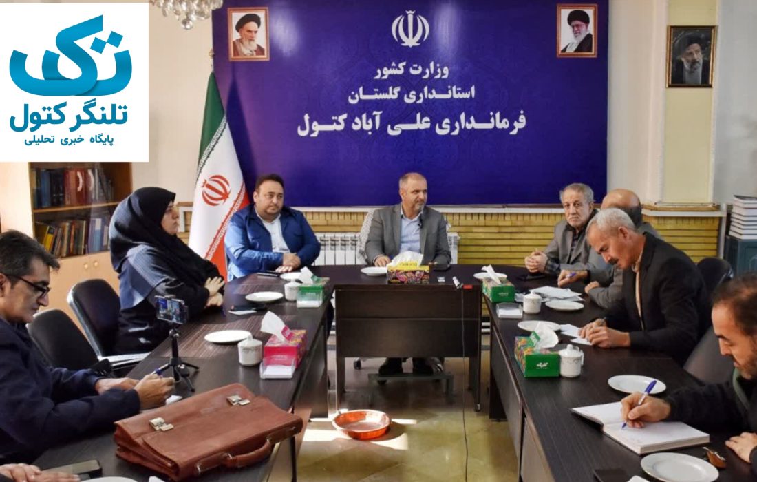هیچ دری در فرمانداری به روی خبرنگاران بسته نیست