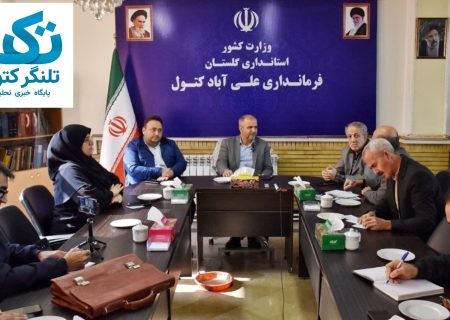 هیچ دری در فرمانداری به روی خبرنگاران بسته نیست 