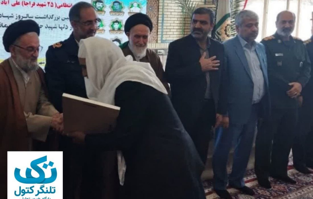 مقاومت رمز پیروزی است