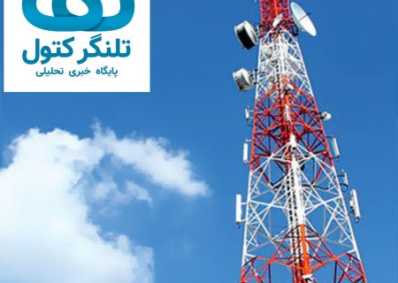 آنتن‌ دهی ضعیف و خلف وعده‌های مدیران مخابرات
