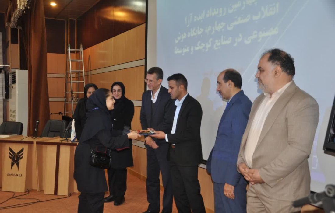 برگزاری ایده شوی دانش آموزی و دانشجویی شرق استان گلستان در علی اباد کتول